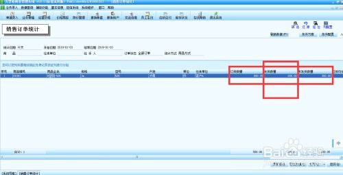 大掌柜進(jìn)銷存軟件 優(yōu)化企業(yè)銷售訂單管理的利器